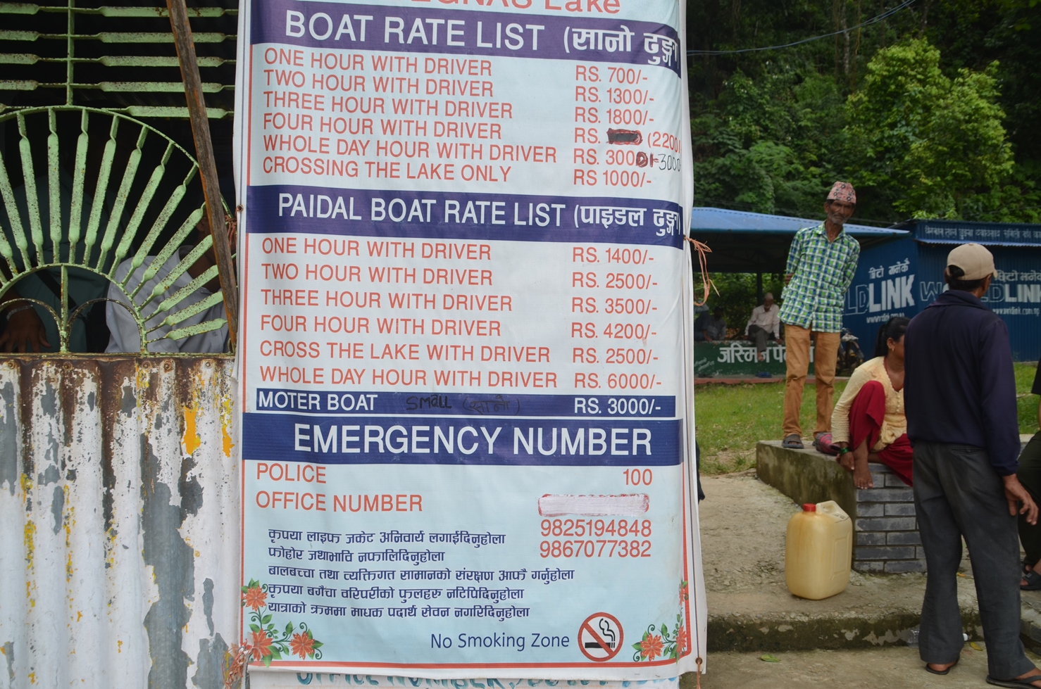 Boating in Begnas