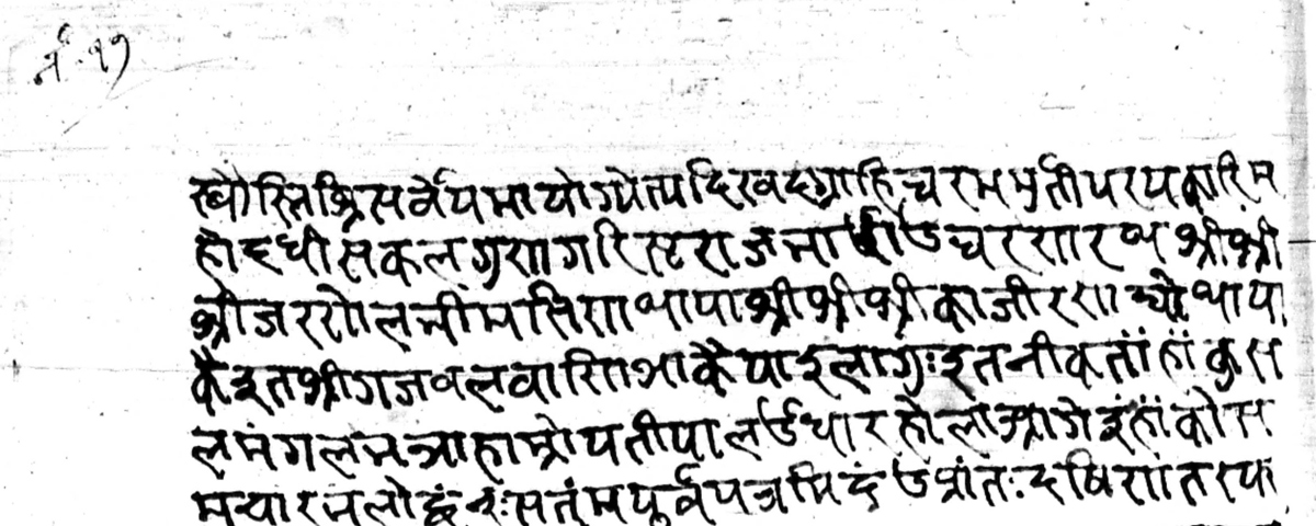 Letter