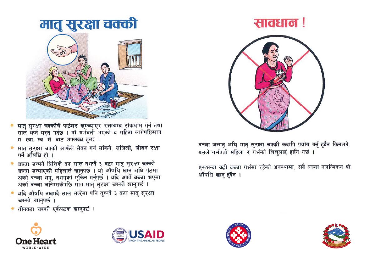 Misoprostal poster