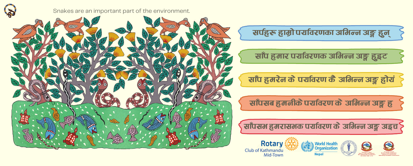 Snakebite prevention in Nepal