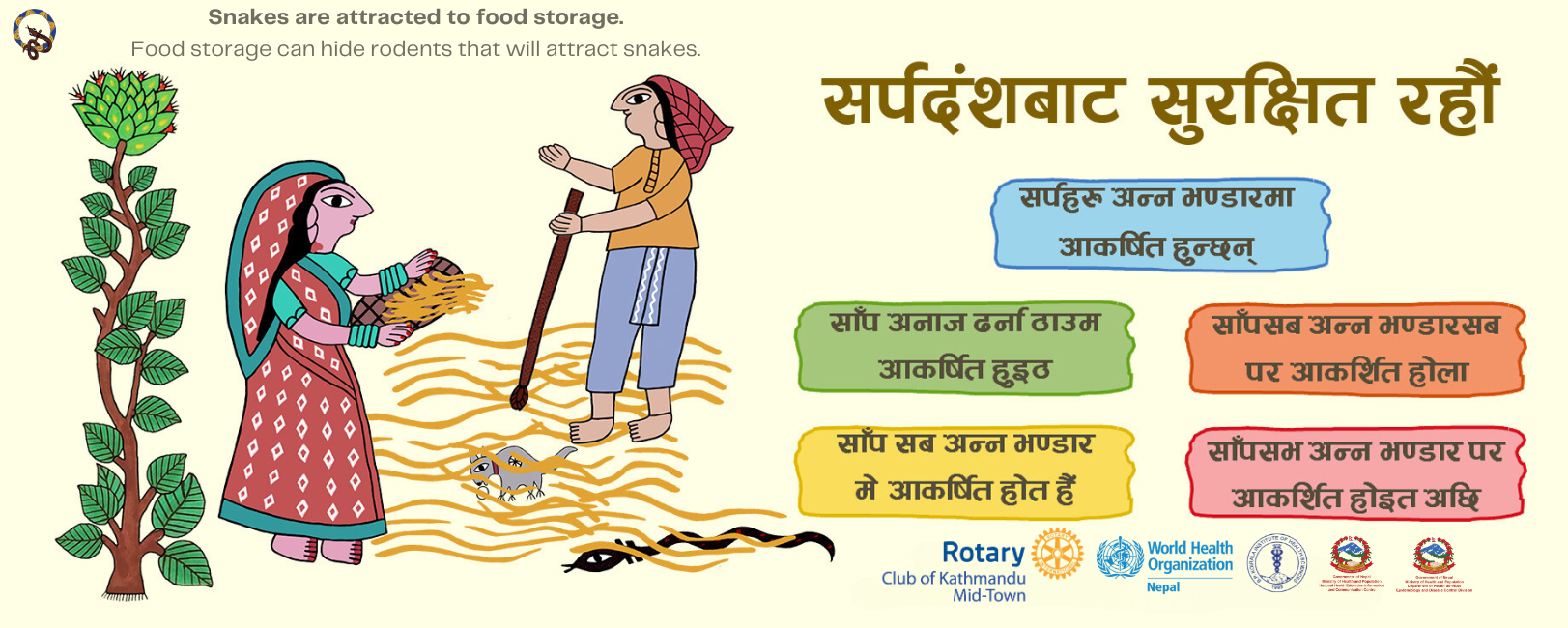 Snakebite prevention in Nepal