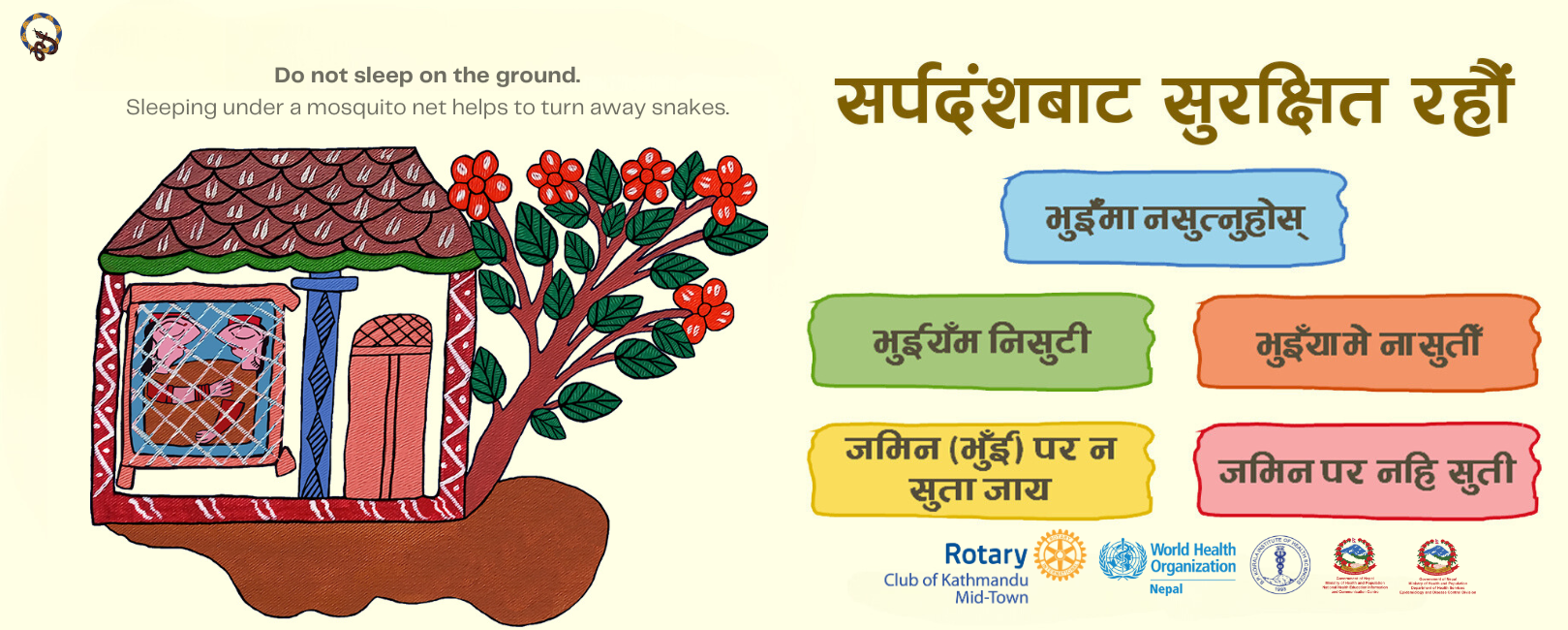 Snakebite prevention in Nepal