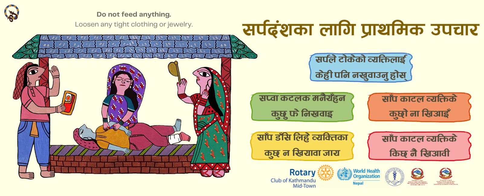 Snakebite prevention in Nepal