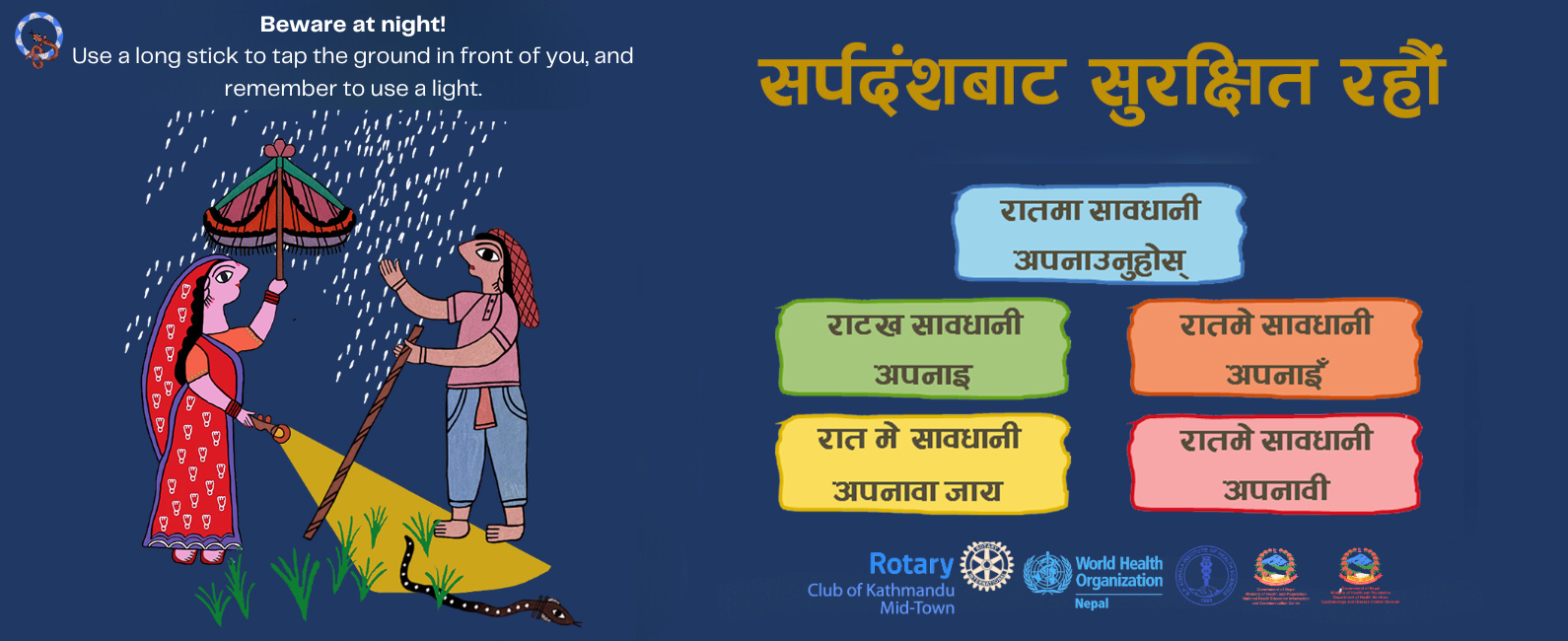Snakebite prevention in Nepal