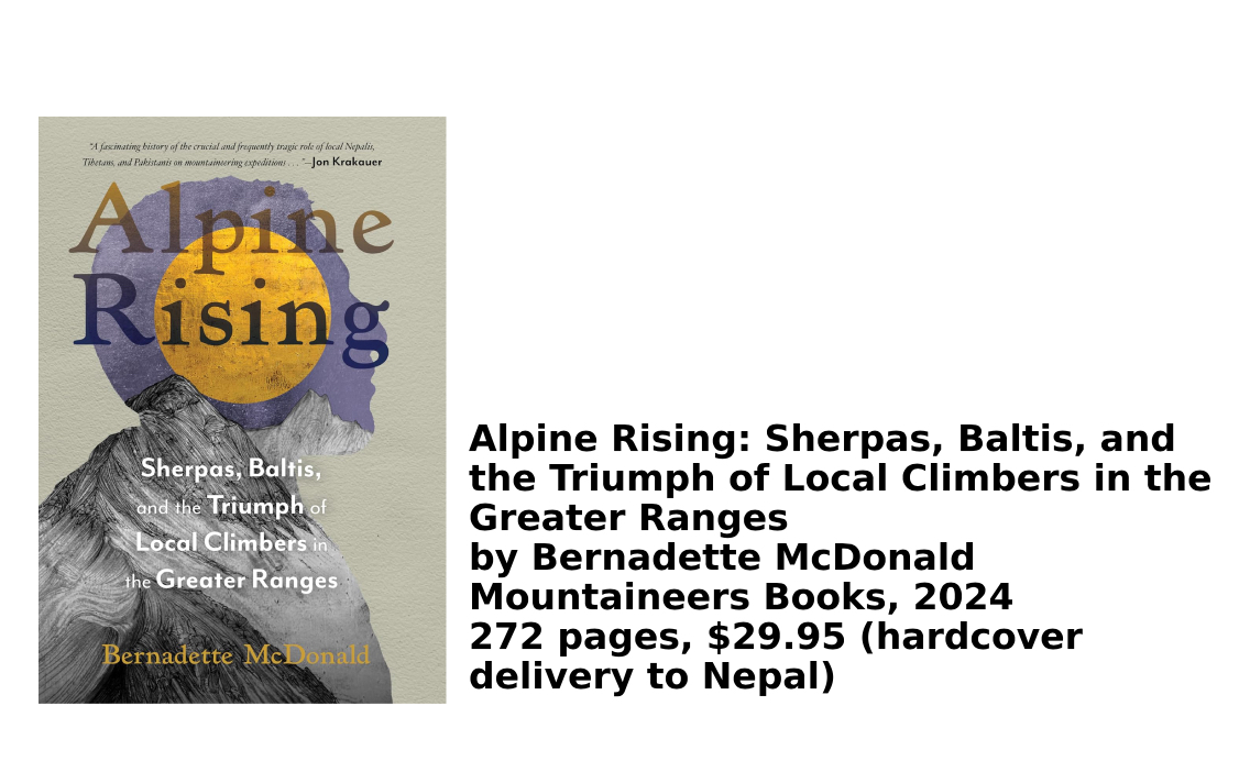 Alpine Rising NT