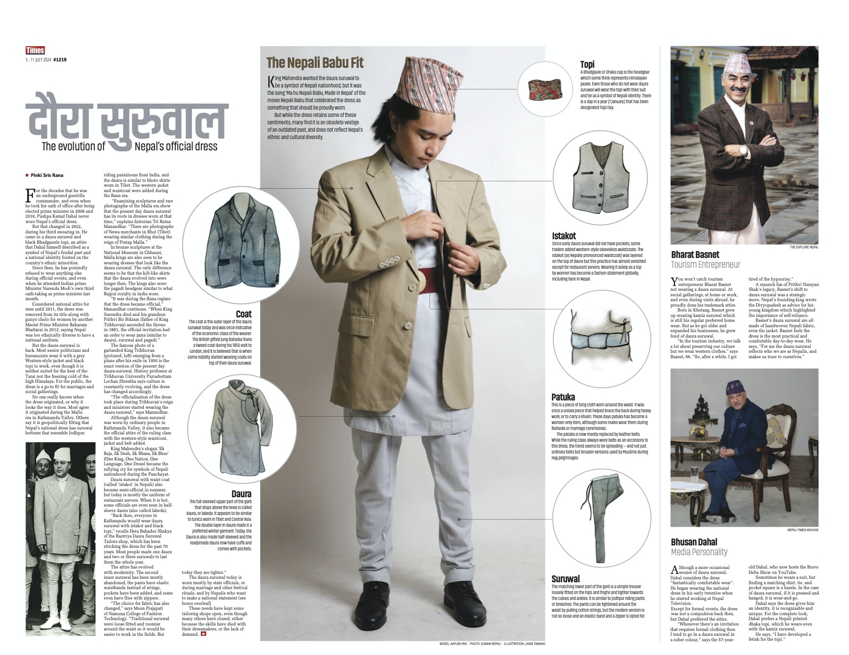 Daura suruwal page layout NT