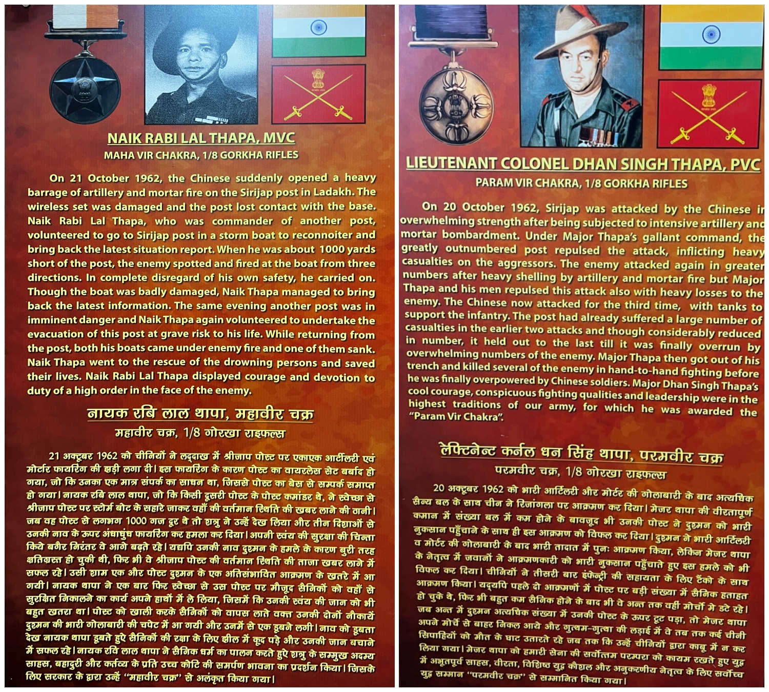 Ladakh's Nepal links Page 6-7 NT #1220