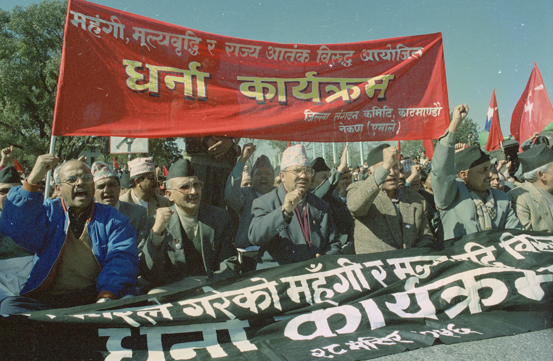 K O Oli in a protest with Madhav Nepal NT