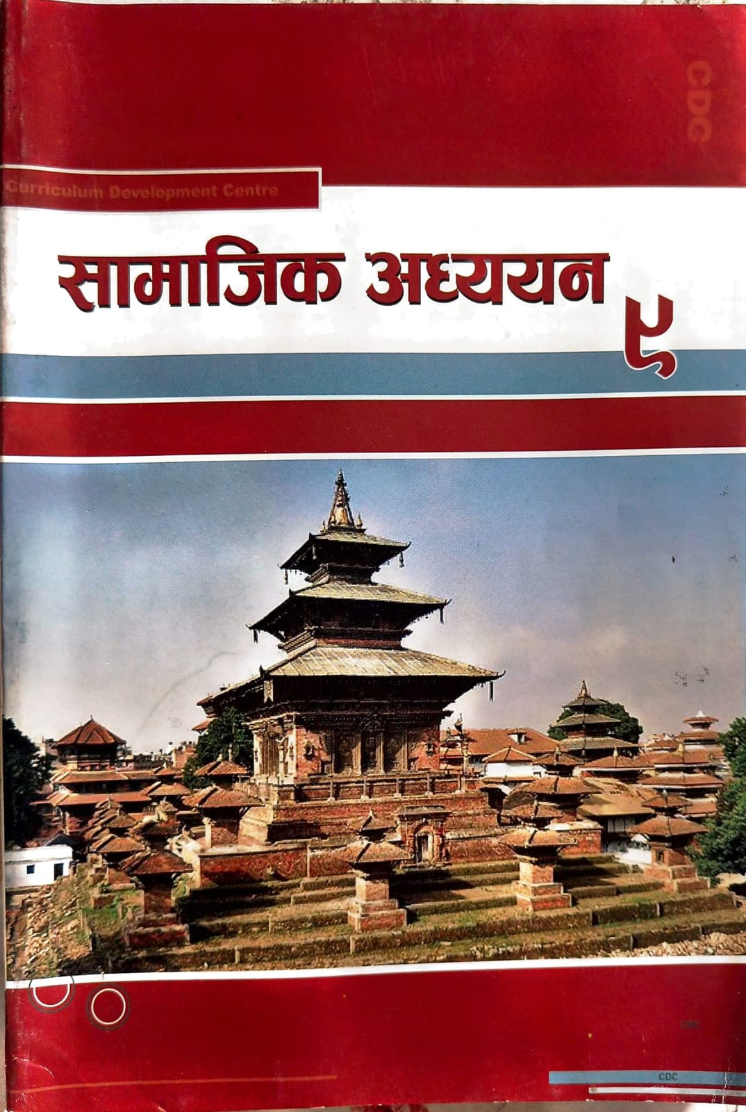 Nepali textbook social studies NT