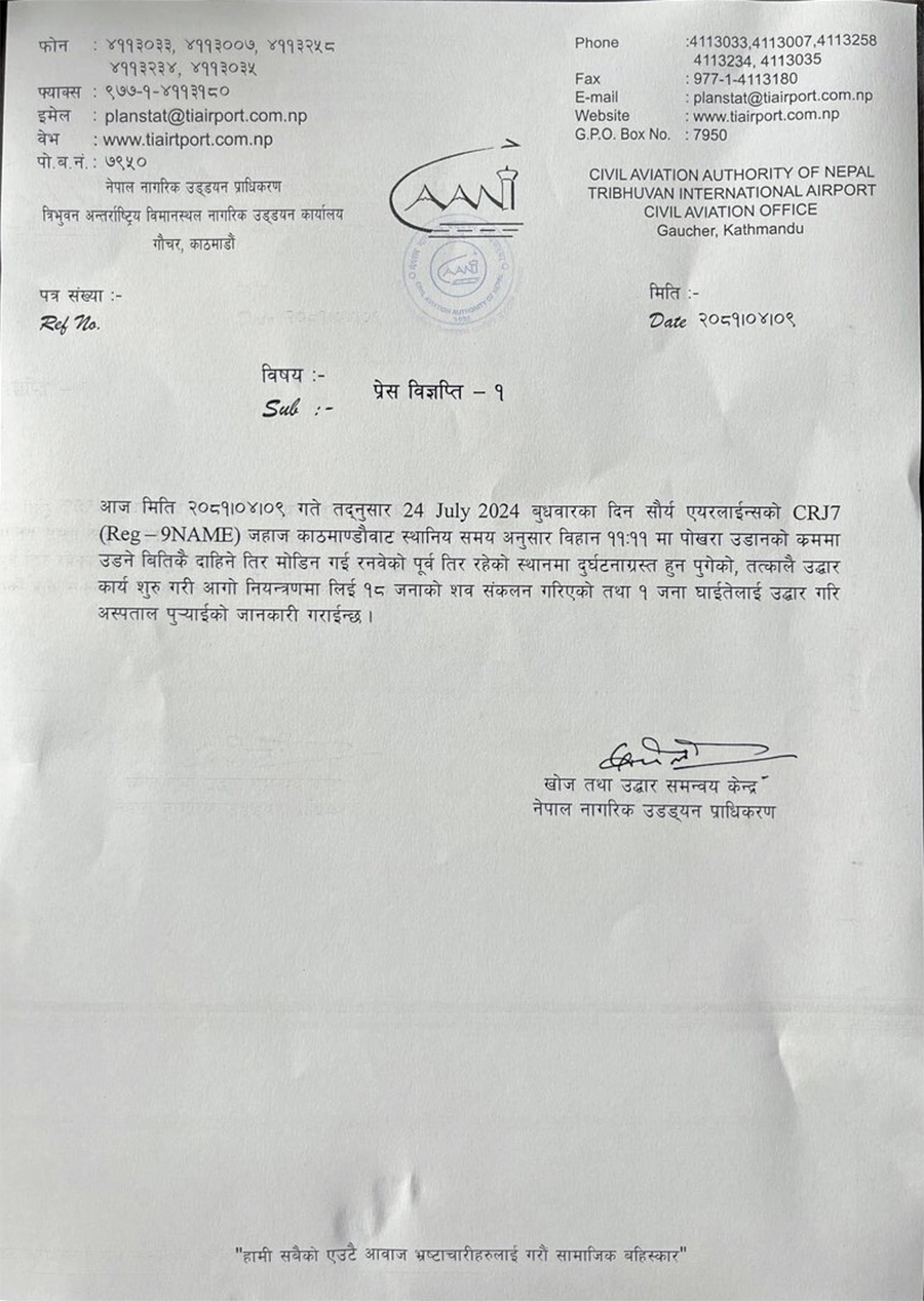 Saurya Airlines Nepal crash NT 1