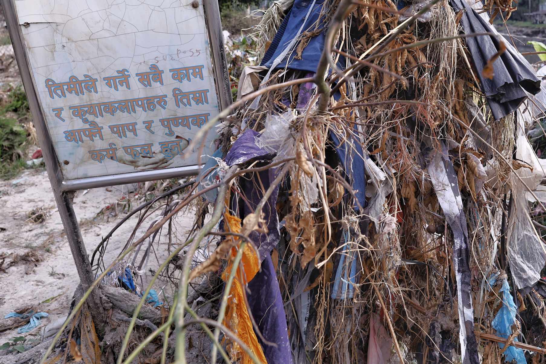 Kathmandu's garbage crisis after the floods