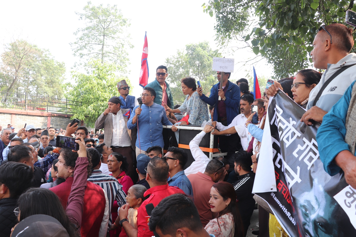 Rabi Lamichhane arrest NT