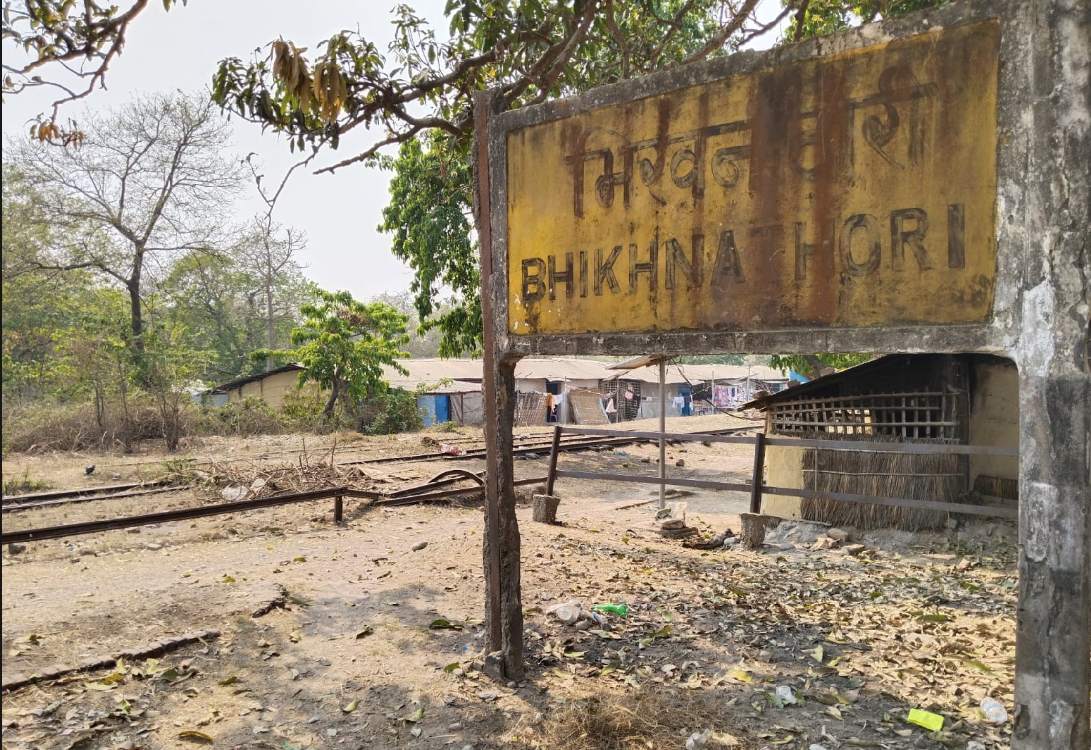 Bhikhna-Thori