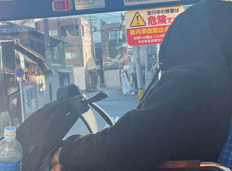 Japan 2