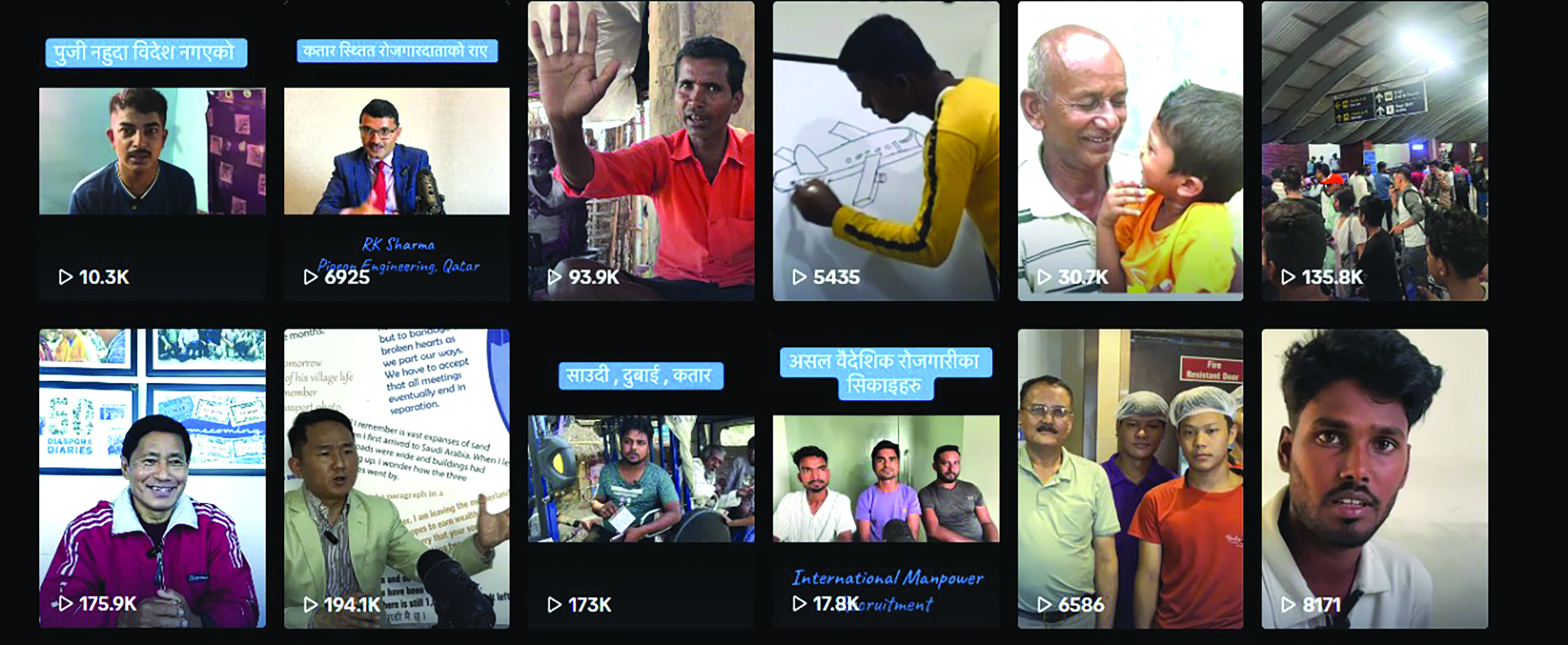 TikTok Migration Lab NT