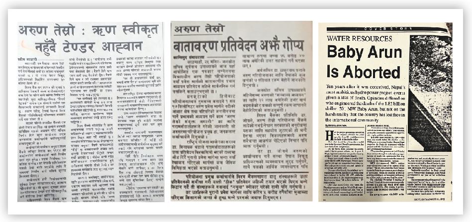 30 years after Baby Arun