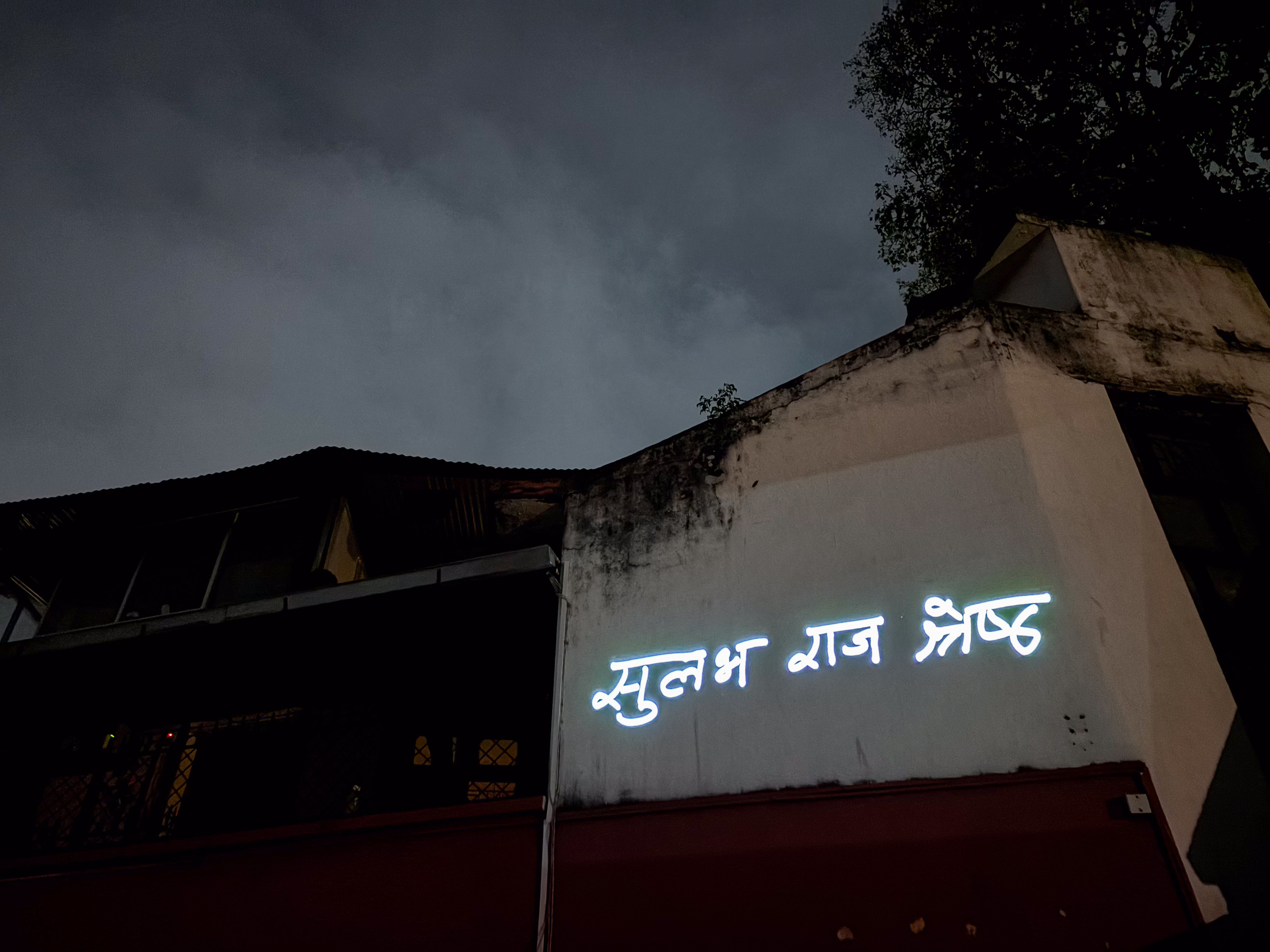 Remember their names Nepal Protests