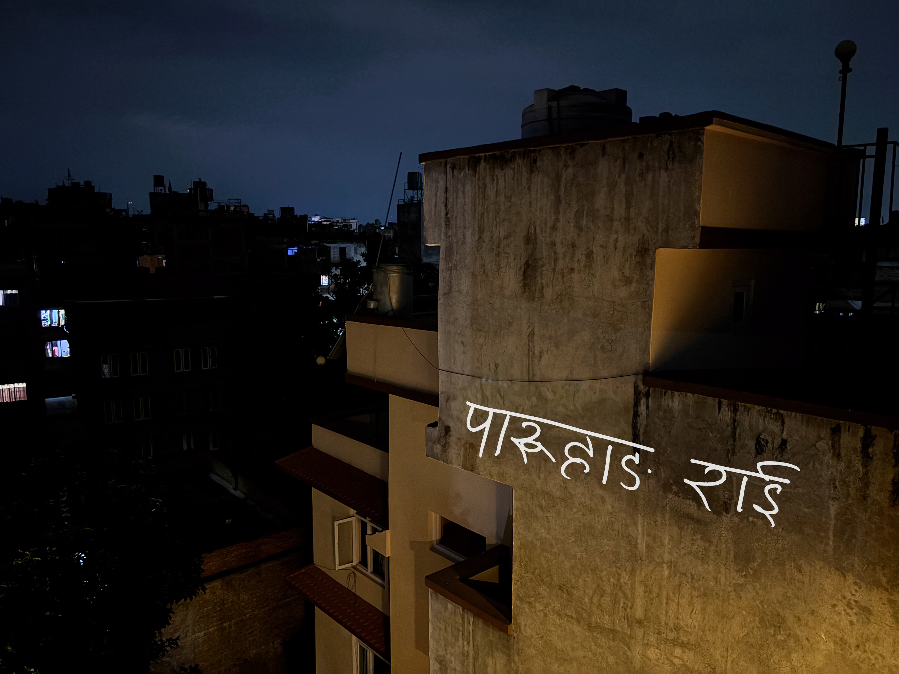 Remember their names Nepal Protests