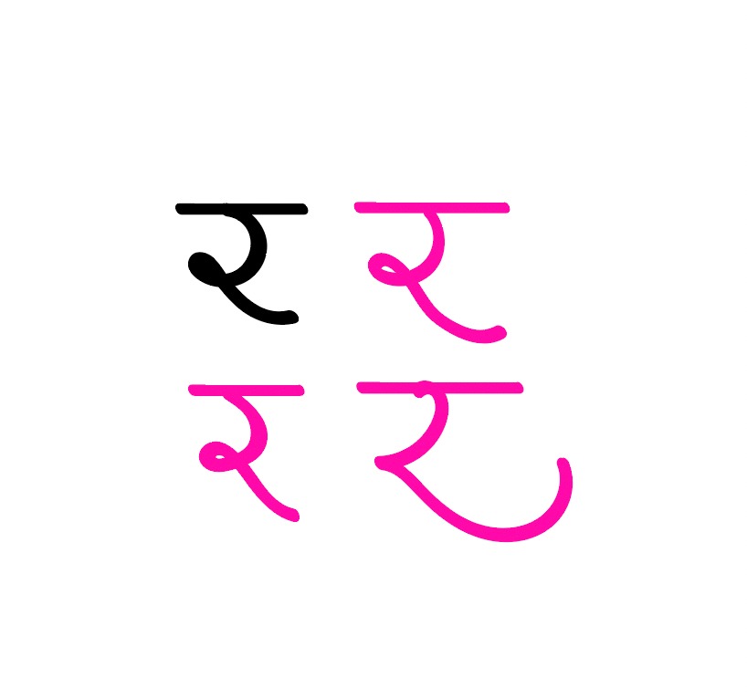 Digitising the savant calligrapher NT