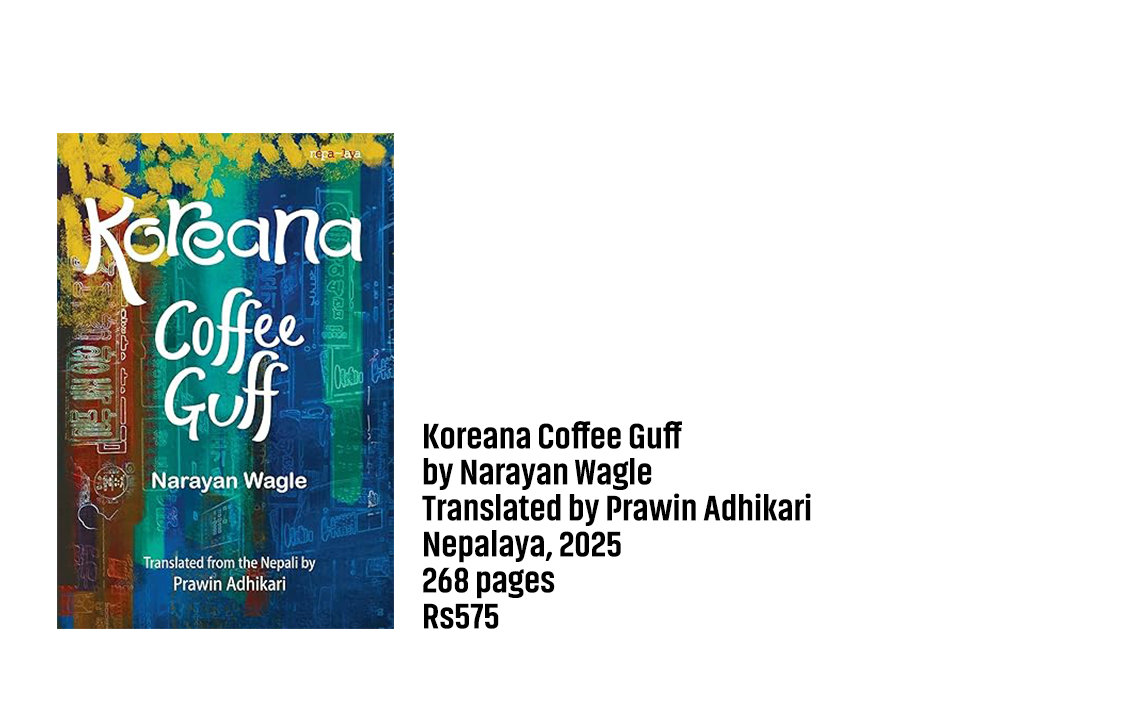 Korean coffee guff English translation review