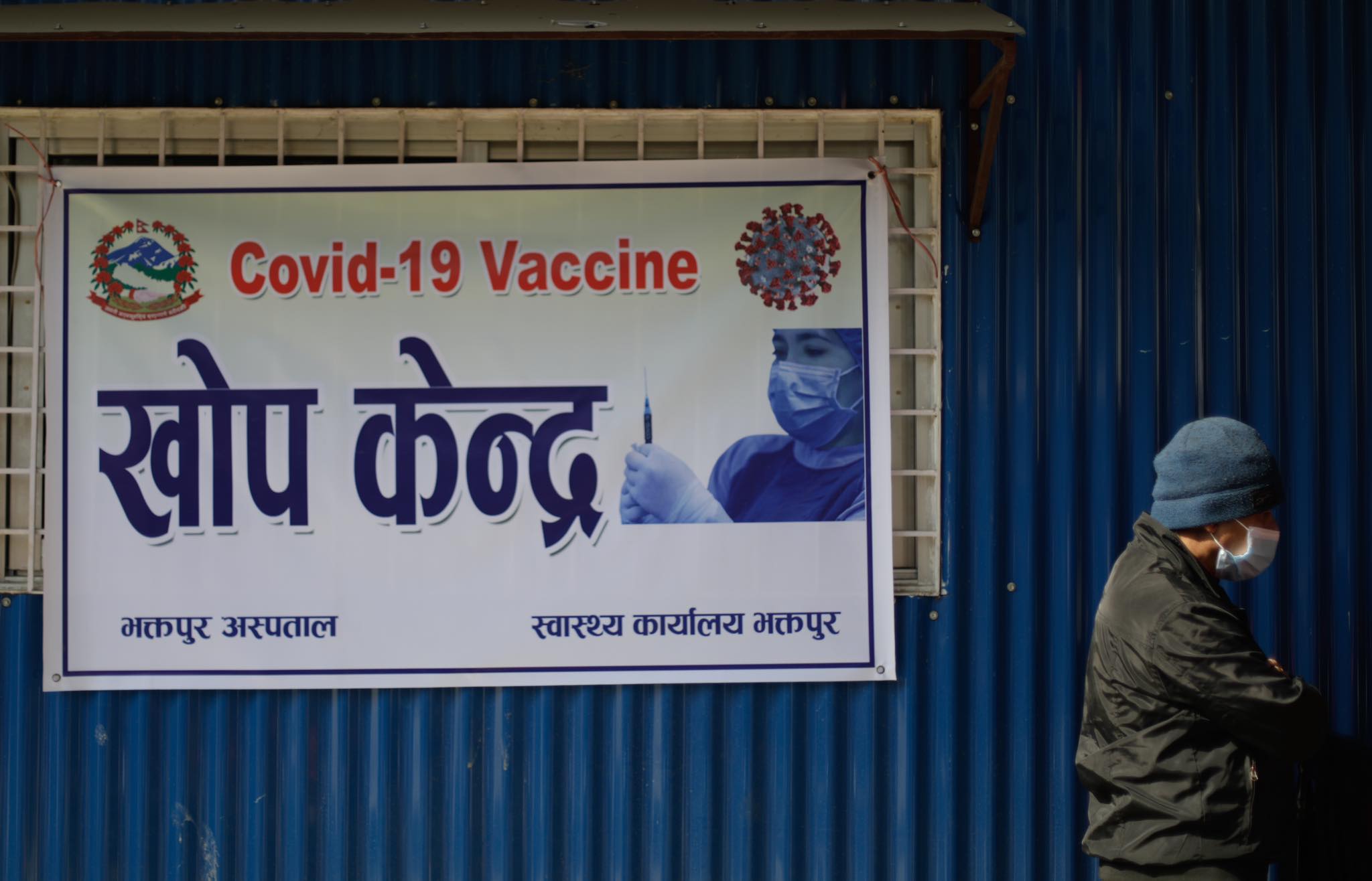 Nepal covid vaccine drive