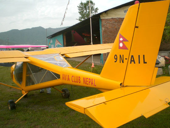Avia-Club-Pokhara Avia-Club-Pokhara