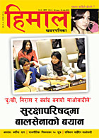 The cover story of latest Himal Khabarpatrika featured Sita Tamang's testimonials on being a child soldier during the insurgency.