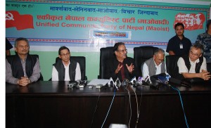 DS_KTM-Maoist_Party_Press-Conf (1)