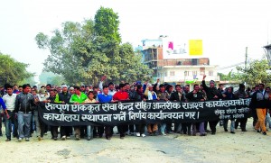 Protests in Jaleshwor, Mahottari, with the same demand