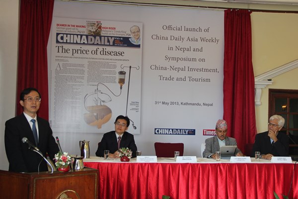 Chinese ambassador to Nepal Wu Chuntai officially launches China Daily Asia Weekly in Nepal. In the panel (left to right) are China Daily editor-in-chief, Zhou Li, Nepal's Chief Secretary, Lila Mani Poudel, and editor and publisher of Nepali Times, Kunda Dixit. Photo: Sunir Pandey.