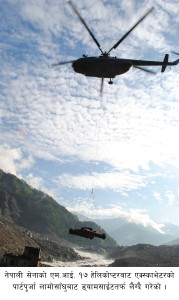 Parts of the excavators being brought in MI- 17s