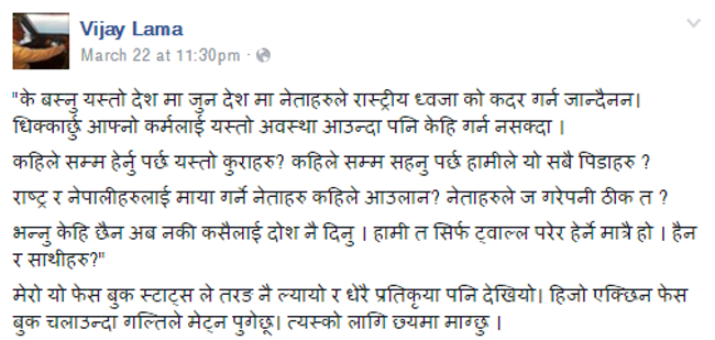 Vijay Lama's Facebook post