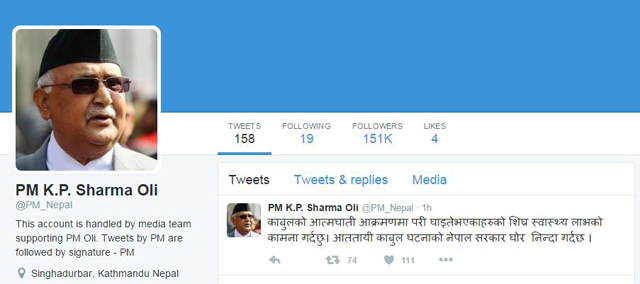 PM Tweet