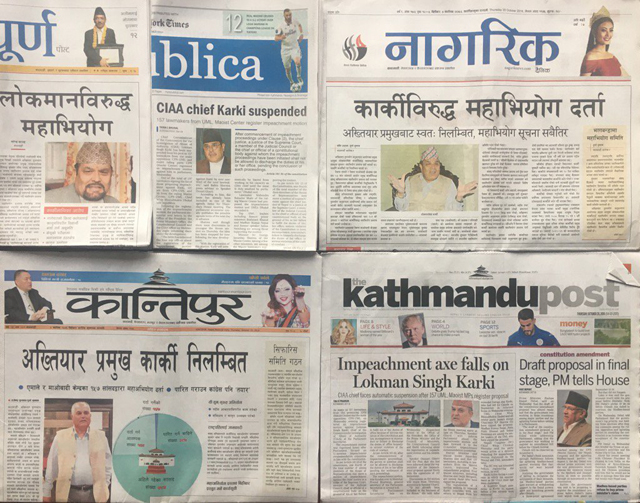 karki-national-daily-frontpage