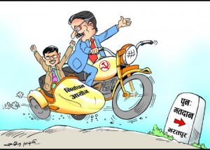 Milestone: Bharatpur Repolling Sidecar: Election Commission Rabin Sayami in Nagarik, 4 June
