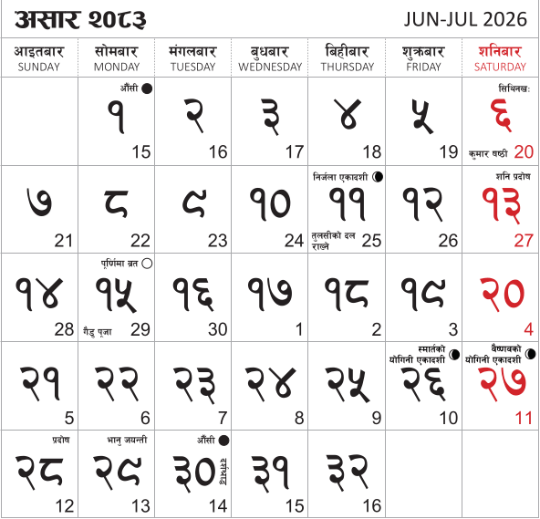 BS Calendar Asar