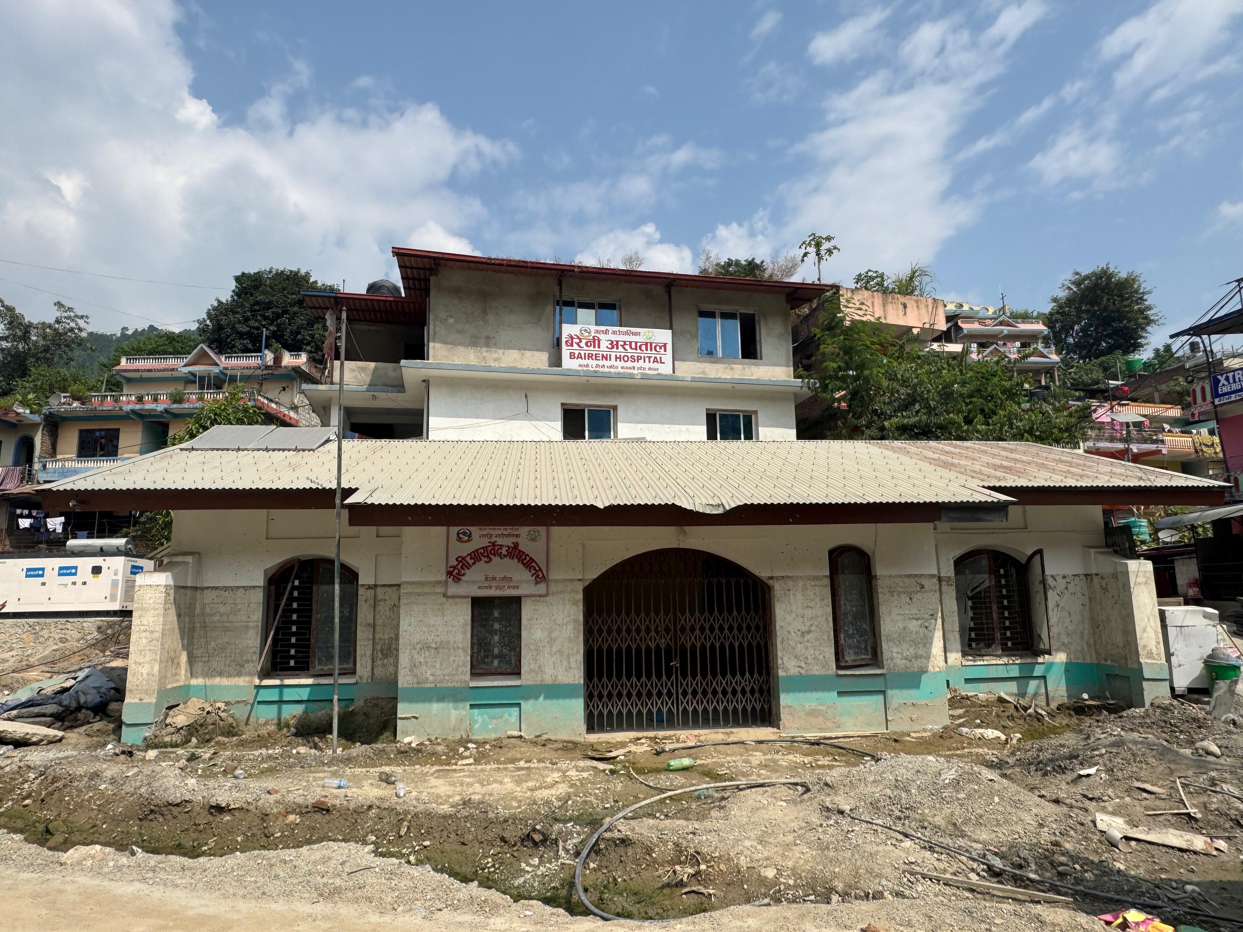 Baireni hospital