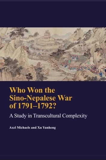 Book details axel michaels xu yunheng