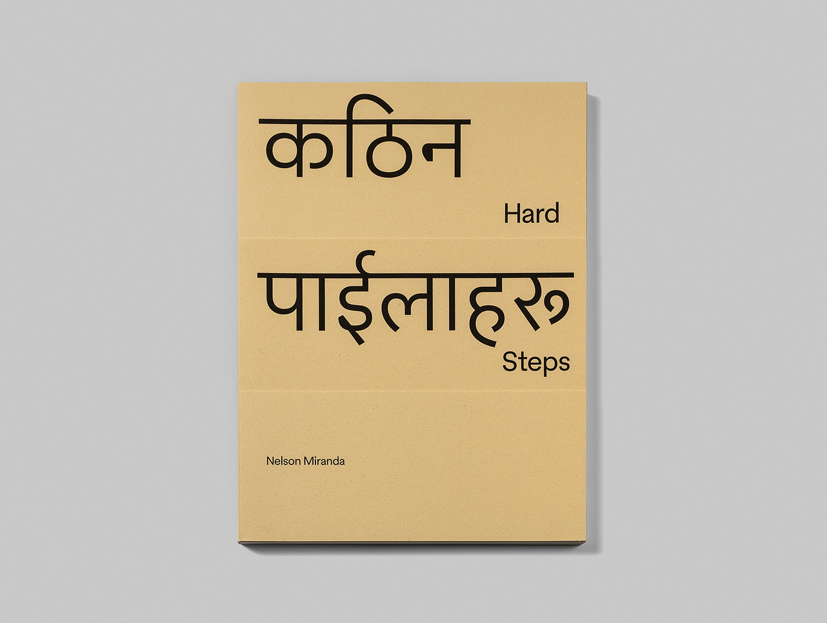 Hardsteps 01b br