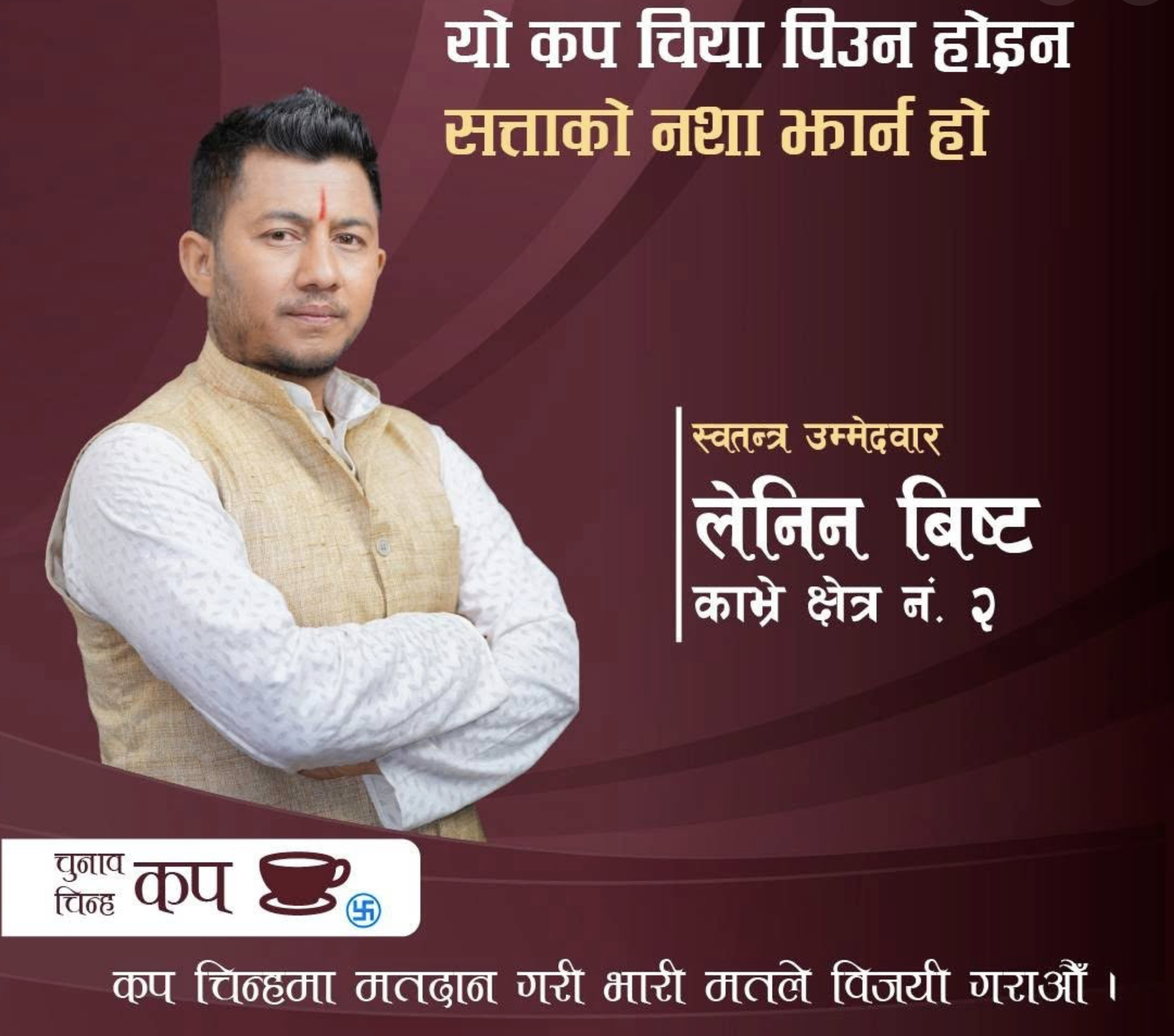 स्क्रीनशॉट 2026 06 13 12.16.55 पर