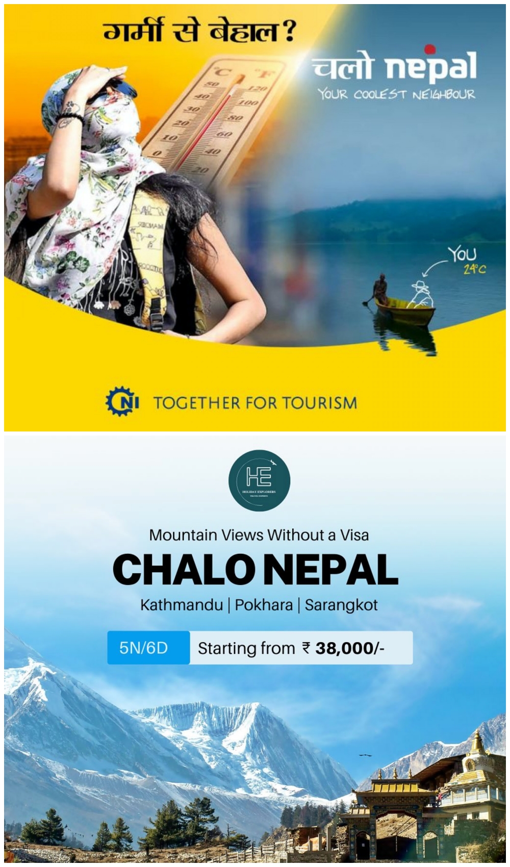 Tourism slogans
