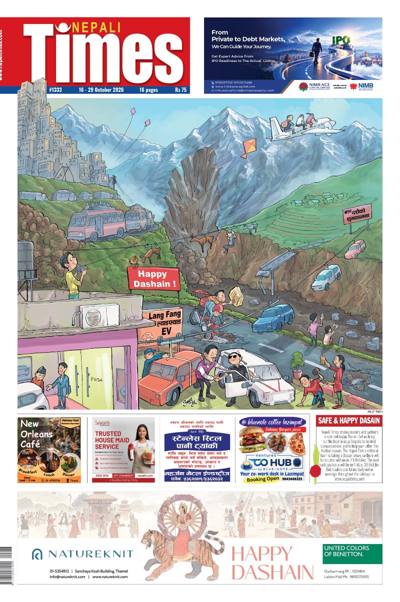 ePaper Issue 1333 - Nepali Times